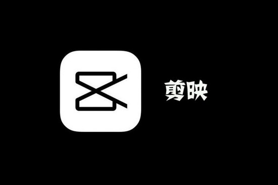 剪映转场特效插入方法