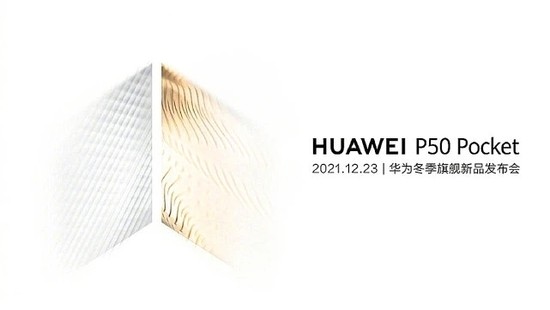 华为p50pocket介绍