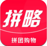 拼略购物拼团app
