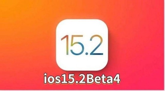 ios15.2beta4更新时间介绍