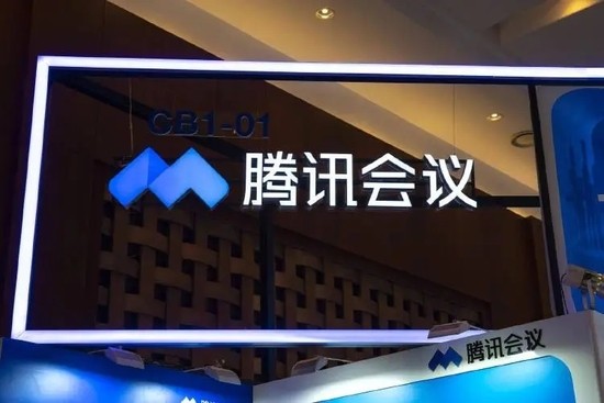 手机腾讯会议录屏方法