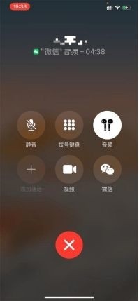 微信语音通话转电话