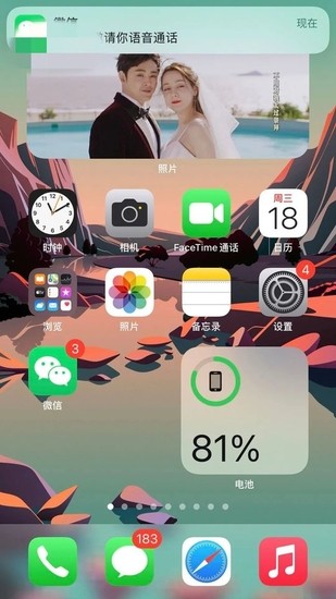 微信怎么将语音通话转为电话接听