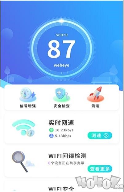 闪电快连WiFi