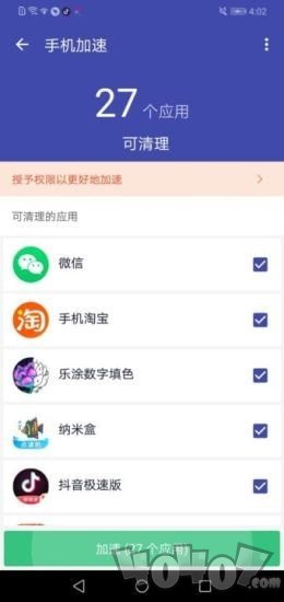 WiFi赚多多