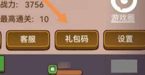 咸鱼之王100连抽兑换码怎么兑换