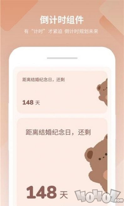 美化小组件