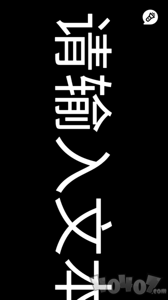 天天手电筒