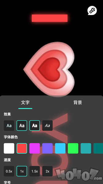 天天手电筒