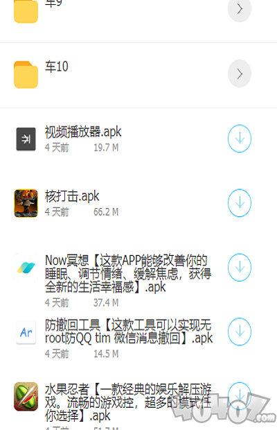 越少软件库