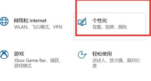 win10开始菜单不见了怎么恢复 win10开始菜单不见了解决方式