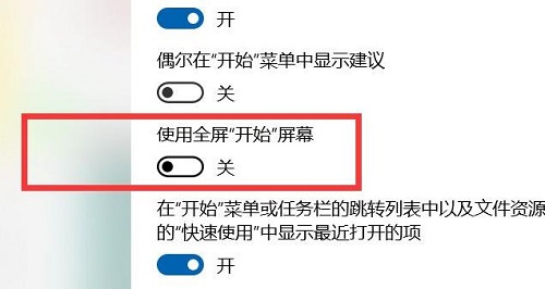 win10开始菜单不见了怎么恢复 win10开始菜单不见了解决方式