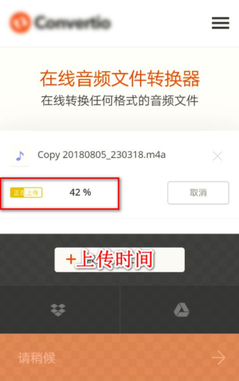 网易云音乐下载MP3方法