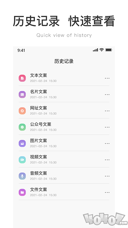 二维码在线生成器