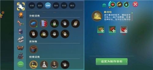 创造与魔法亲密度提升方法