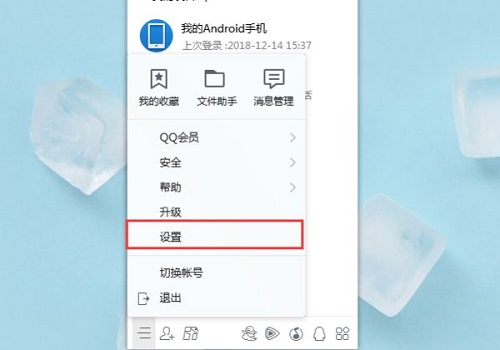 腾讯文档开启是空白页面怎么办