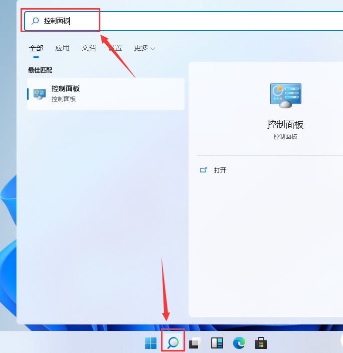 Win11核显控制面板在哪里
