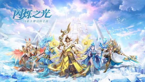 闪烁之光星河鹊桥活动攻略