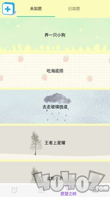死亡计算器