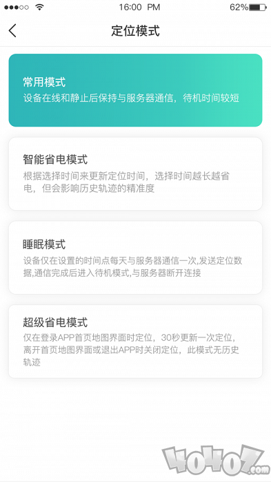 远近在线