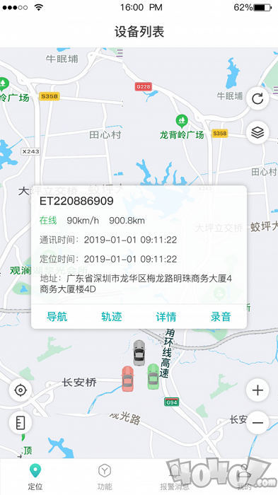 远近在线