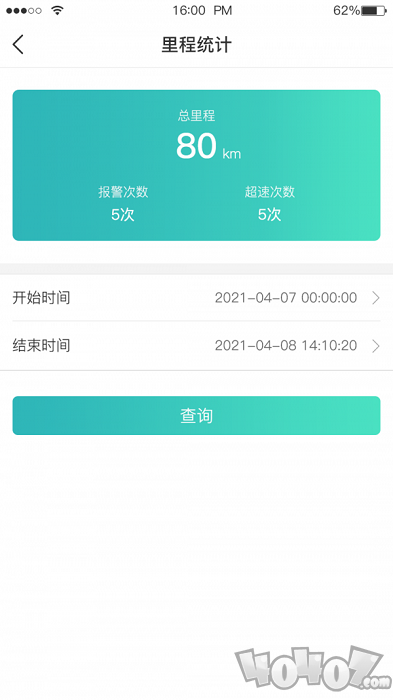 远近在线