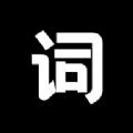 逆象提词器2023安卓最新版