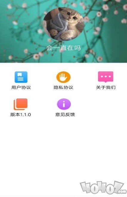 品植