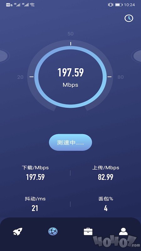沙砾测速助手