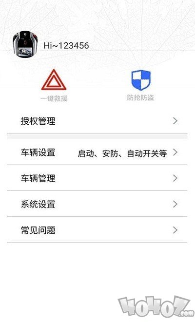 世纪控车
