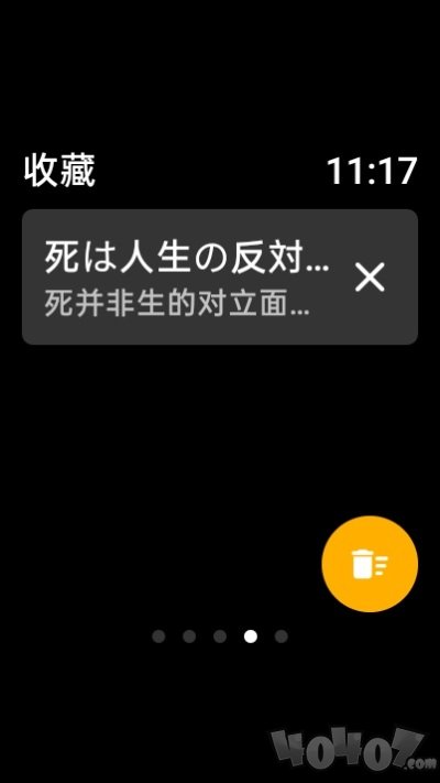 咸鱼小译
