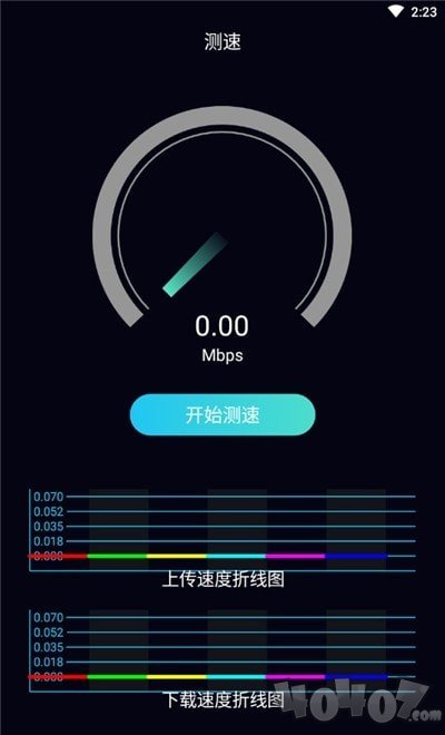 雷神手机助手