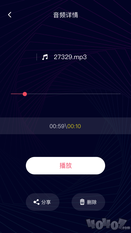 简易音乐编辑