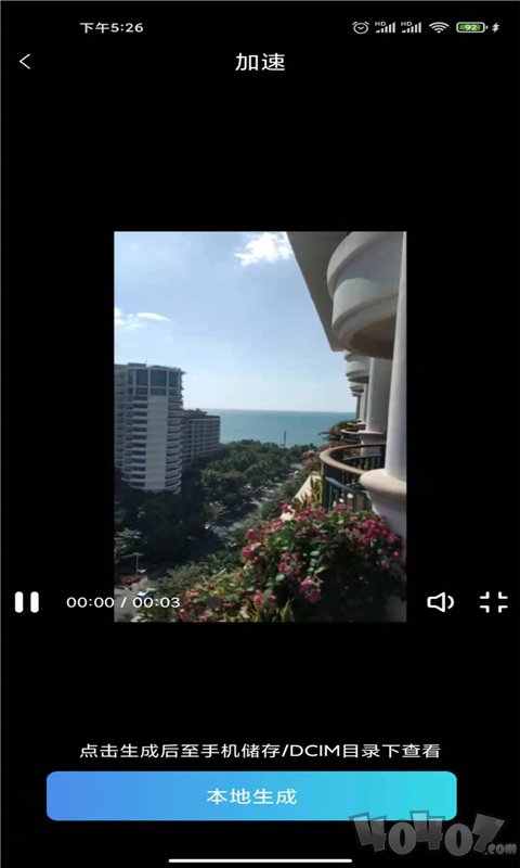 一键去水印狗