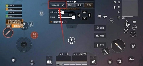 不求人吃鸡灵敏度分享码最新