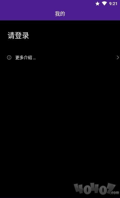 DES加密的云日记