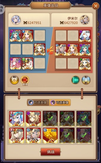 闪烁之光星河鹊桥第三关攻略