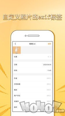 照片信息查看器exif