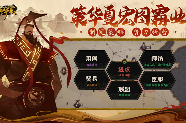 无悔华夏腐化太高怎么办