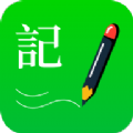 标浜记事本安卓版2023下载