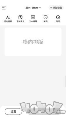 芯意贴