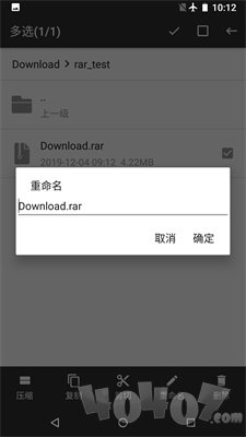 RAR解压帮手