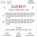 每日记工资安卓版