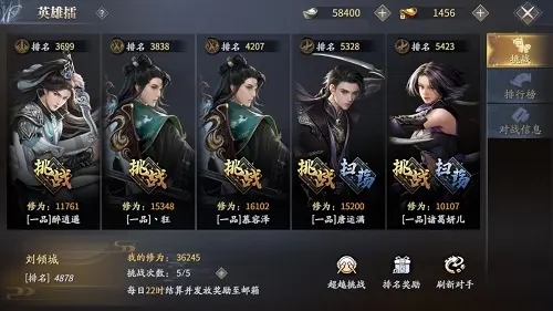 庆余年伙伴有什么用