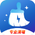 量子清理大师2023下载安卓