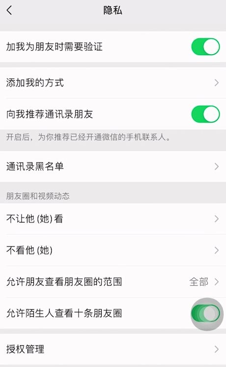 微信删除的好友如何找回来？微信删除的好友怎么找回恢复好友方法