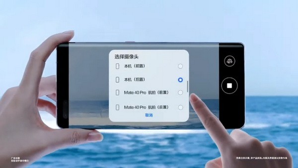 鸿蒙多机位模式摄影怎么打开