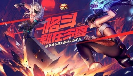 DNF手游测试的怎么样了