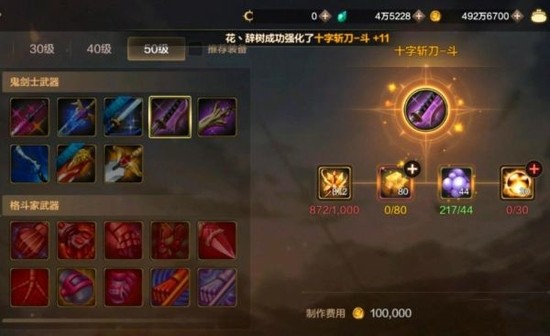 DNF手游内测详情