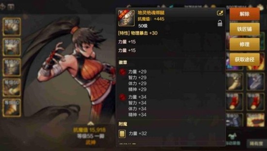 DNF手游内测详情介绍